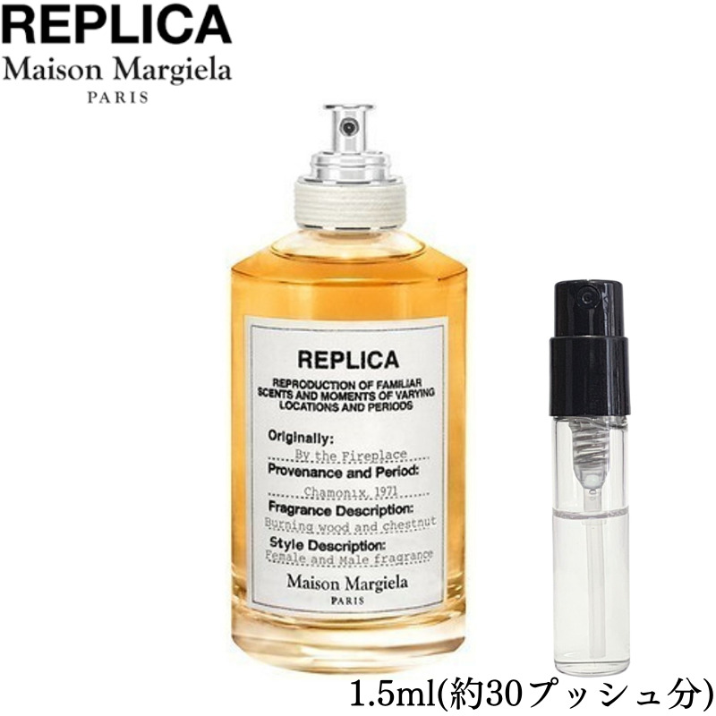 楽天市場】Maison Margiela replica メゾン マルジェラ レプリカ オードトワレ ウィスパー イン ザ ライブラリー 香水  フレグランス アトマイザー 1.5ml 30プッシュ お試し 携帯 ポスト投函 小分け 人気 レディース 30プッシュ 送料無料 :  ミスターフレグランス