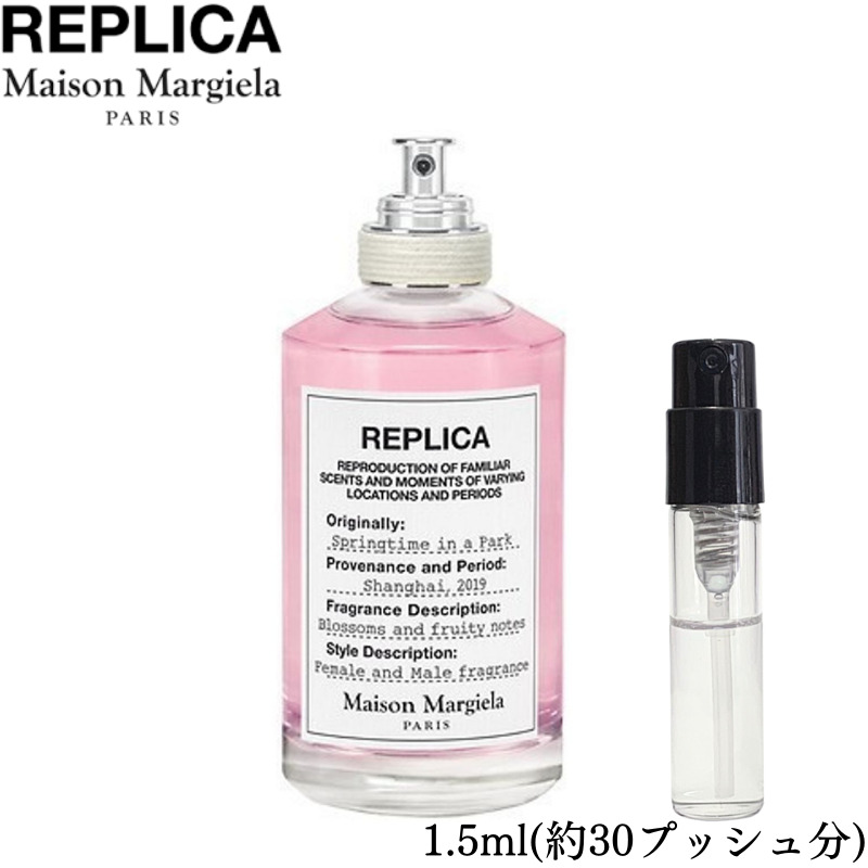 投げ売り MAISON MARGIELA メゾンマルジェラ リップスティック