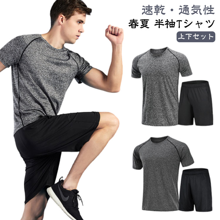 Aoba トレーニングウェア 長袖パンツセット 楽天市場】【楽天スーパーSALE/3980円→1990円～】 ジャージ