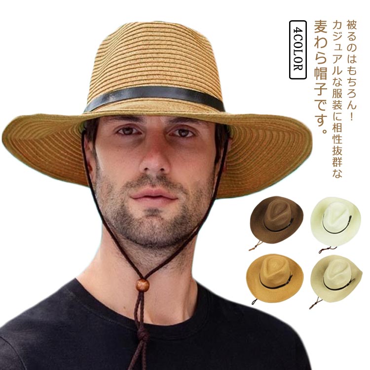 麦わら帽子 メンズ Uvカット つば広 ハット 通気性 ストローハット 紐付き 折り畳み 夏用