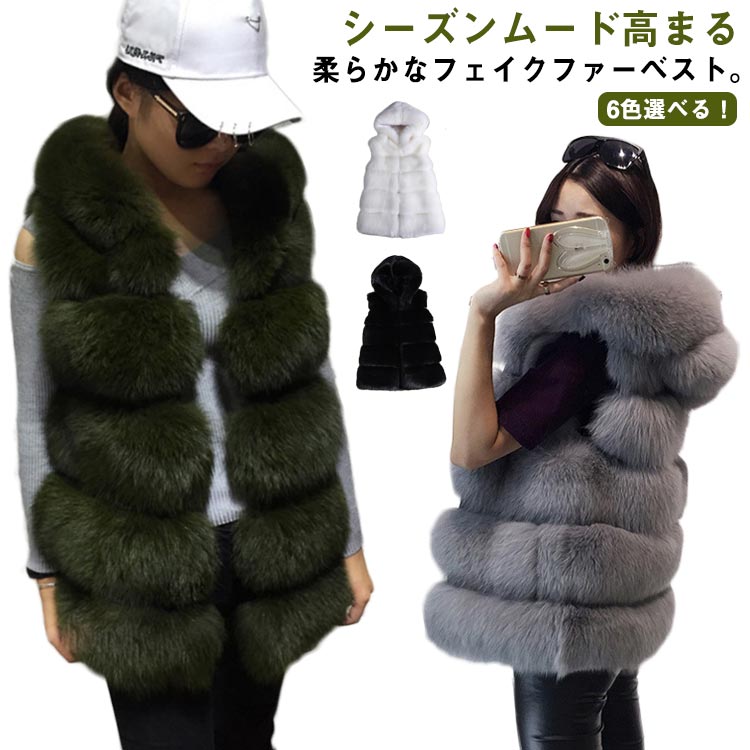 ベル　ボア ファー ジレ ベスト アウター フード付きジレ 楽天市場】フード付き ジレ ベスト レディース 秋 冬 ファー