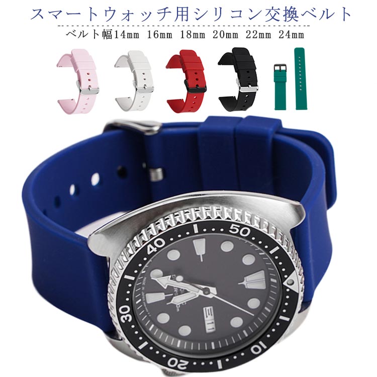 楽天市場】イージークリップ式 ベルト 腕時計 交換ベルト 全20色