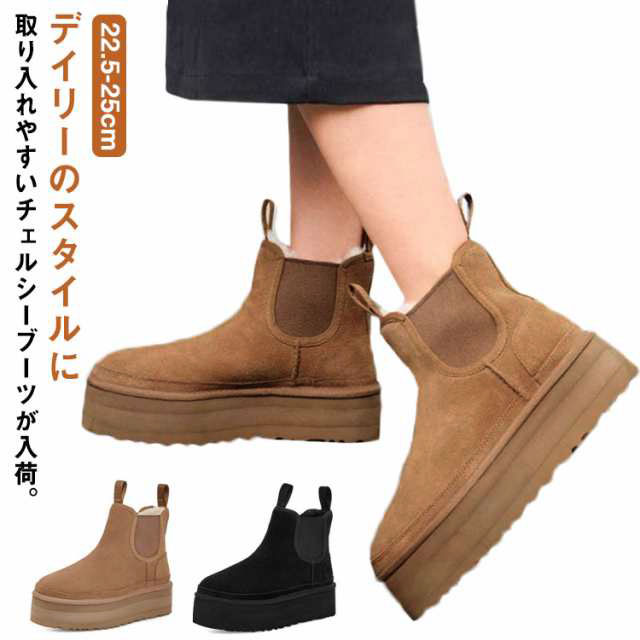 楽天市場】チェルシー 冬靴 裏起毛 ブーツ レディース ふわふわ 本革