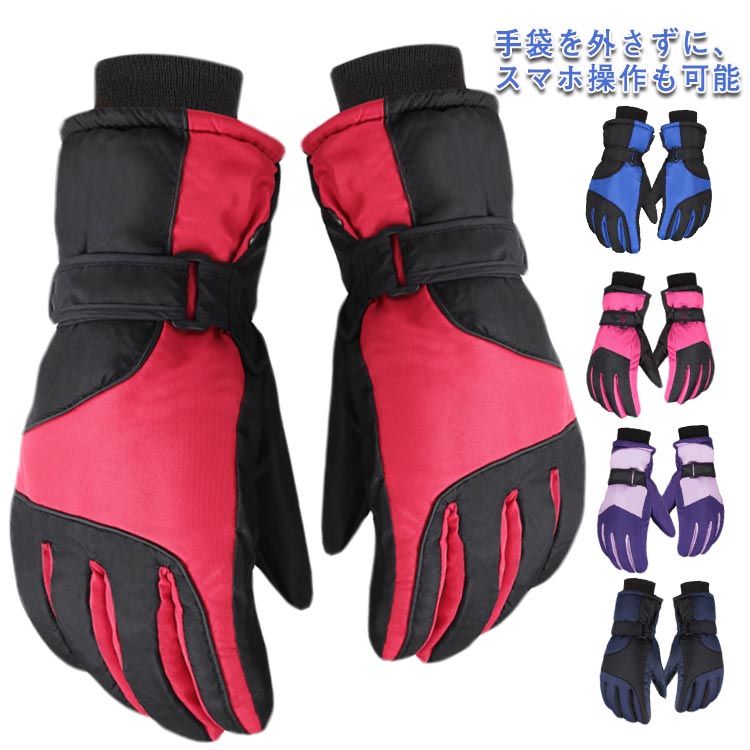 TTR スキーグローブ Lサイズ 楽天市場】ティーティーアール TTR Race Mitt GoatLeather