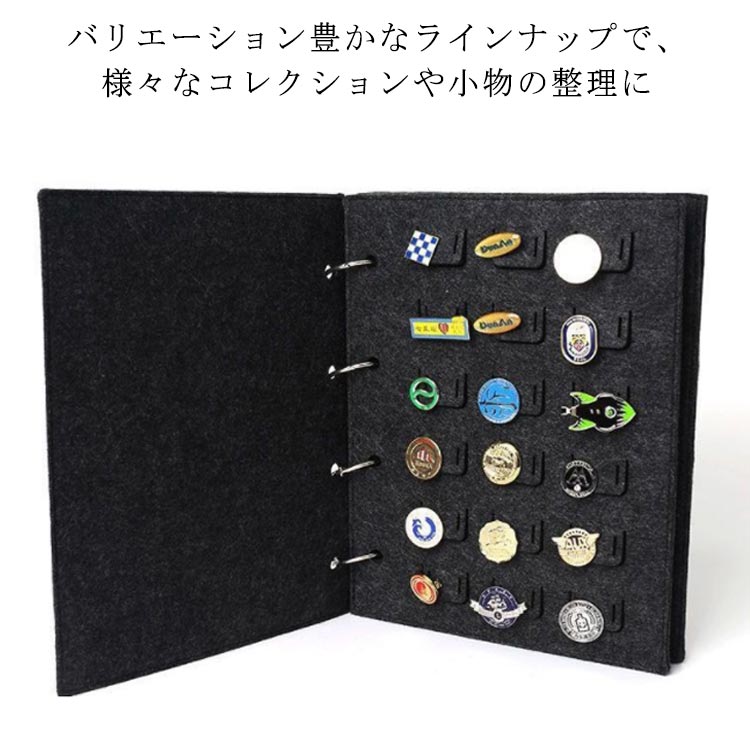楽天市場】缶バッジ 収納ファイル 最大 72枚入り フェルト ファイル