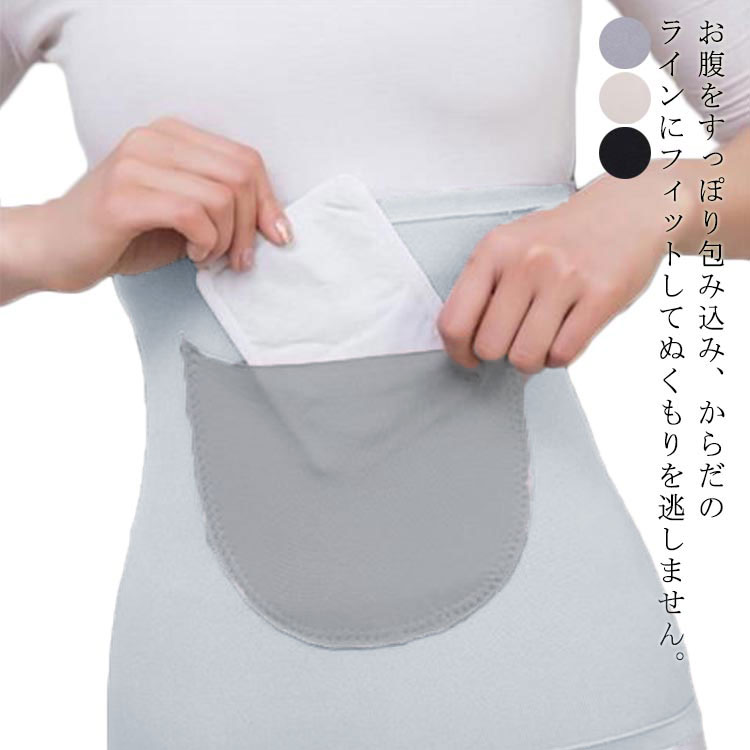 楽天市場】FDS 日本製さくらんぼの種付き 腹巻メンズ パイル