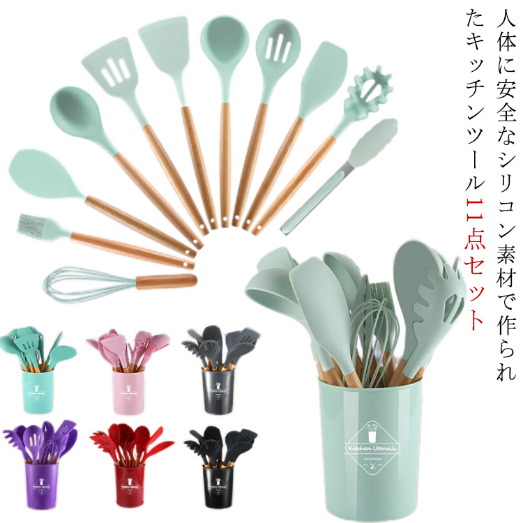 食器　調理器具　セット 楽天市場】キッチンツール 調理器具 13点セット キッチン用品