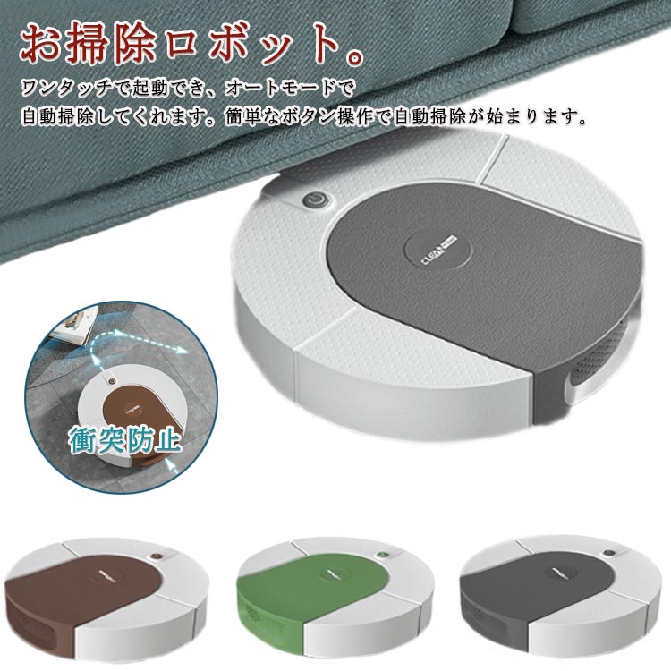 楽天市場】ロボット掃除機 モップクリーナー モップ ブラシ 自動 回転