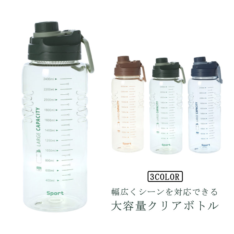 楽天市場】水筒 ウォーターボトル 340ml 480ml 断熱カバー付き