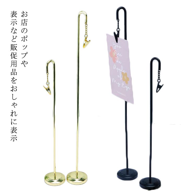 楽天市場】カード立て カーブ マグネット 2セット S ブラス