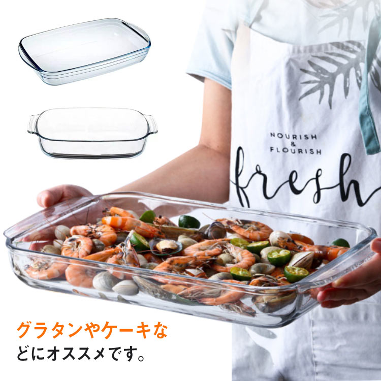 楽天市場】ケーキ型 ガラス 耐熱皿 スクエア 電子レンジ対応
