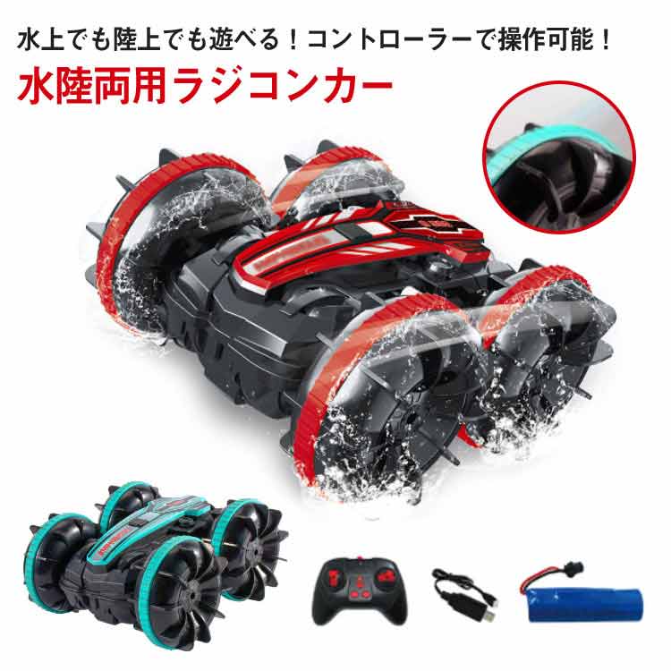ラジコンカー オフロード 四駆 無線操作 オフロード車 ラジコン子ども6 楽天市場】ラジコンカー オフロード 4WD USB充電 四輪駆動 1/16