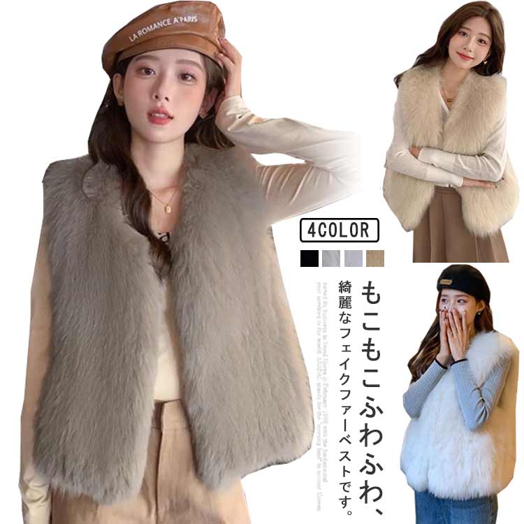 楽天市場】 ファーベスト ノースリーブ ジャケット フェイクファー