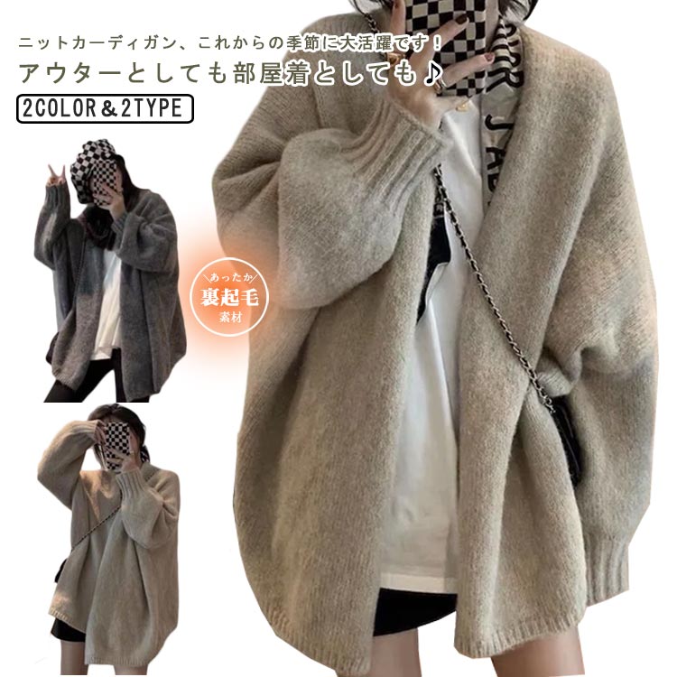 ニットカーディガン ロング丈 ジャケット レディース 前開き アウター フード付き ボタン付き 韓国 秋冬 暖かい 保温 ルーズ ゆる感 cl0577-6.jpg