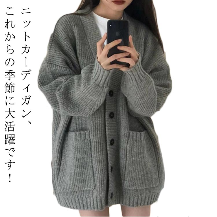 ユニセックス カーディガン シンプル ゆったり お洒落 ロゴ 韓国 ユニセックス カーディガン シンプル ゆったり お洒落 ロゴ 韓国