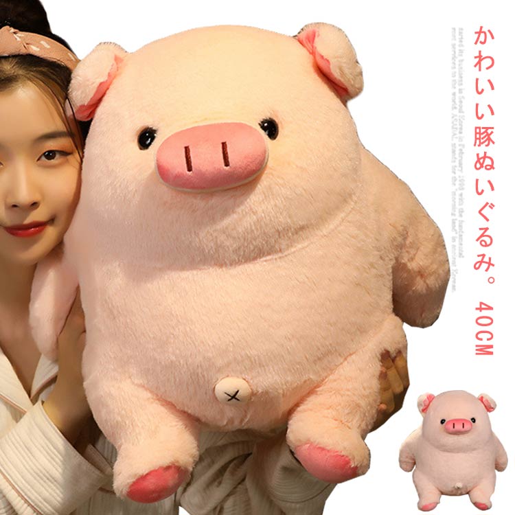 ぶたのぬいぐるみ　お得意様用 楽天市場】【N312】ブタのロージーブー（M） 人気のブタさん