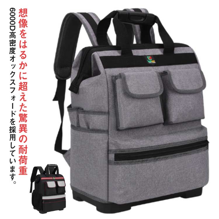 美品 WIZ'A ウィザ 工具用システムリュック 工具収納 ビバホーム Amazon.co.jp: Wiz'a ウィザ 工具用システムリュック : 車＆バイク