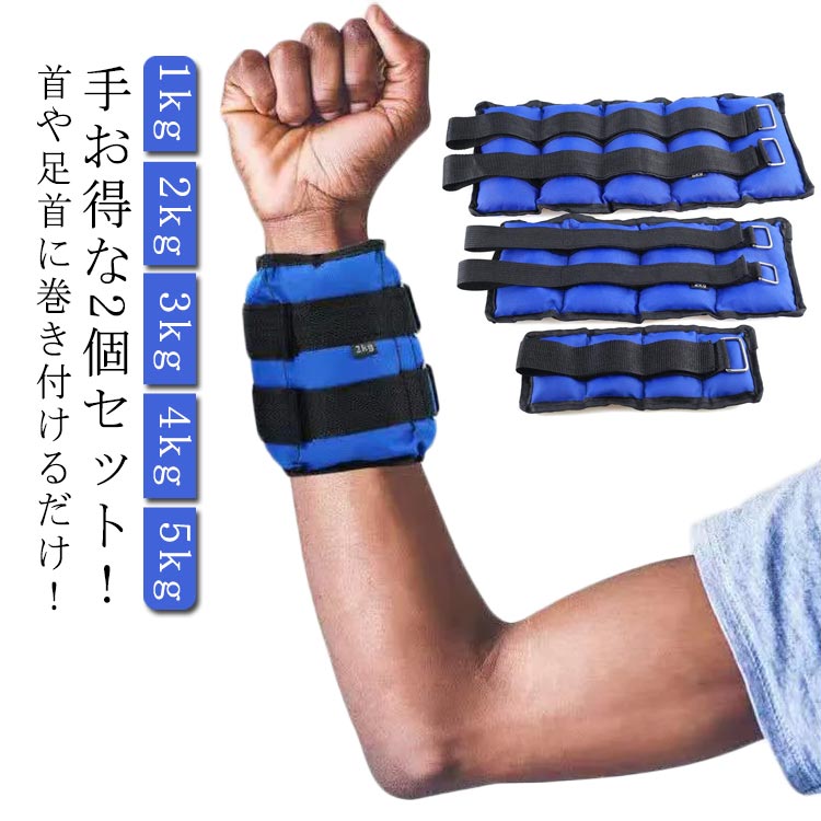 リストウエイト（楽楽） max-a09878.jpg