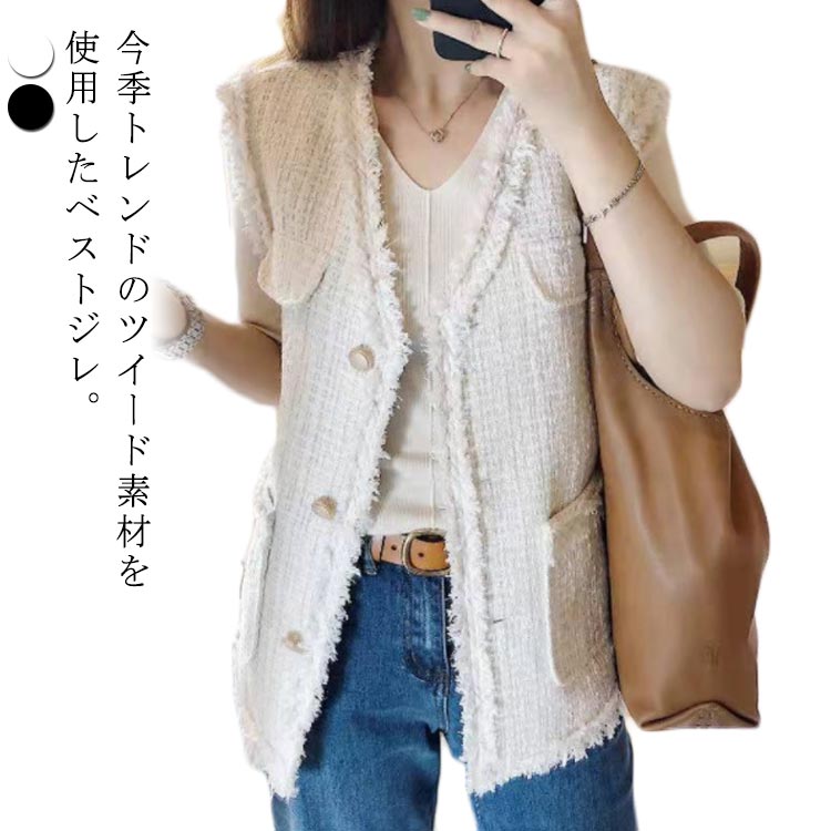 【極美品】ルーニィ ツイードジレベスト ネイビー 金ボタン ゆったり KOBE LETTUCE ジレ ロングベスト 秋冬 Vネック ツイード