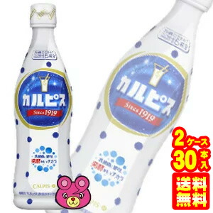 9 1限定クーポン配布中 2ケース アサヒ カルピス ピースボトル 470ml 15本 2ケース 合計30本 5倍希釈タイプ 北海道 沖縄 離島配送不可 Cdm Co Mz
