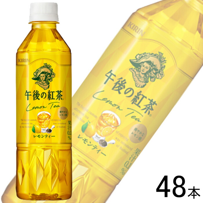キリン The YELLOW) / The RED合計60袋セット