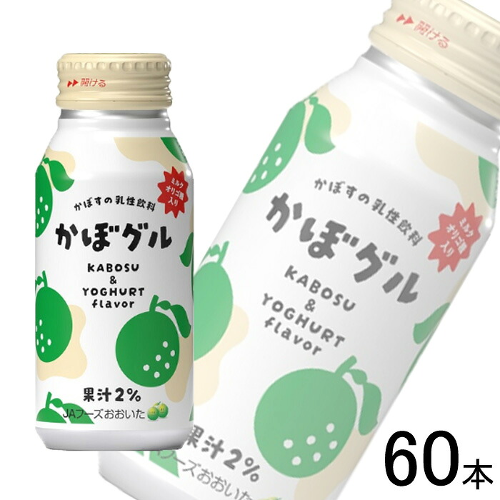 【2ケース】 JAフーズおおいた かぼグル 缶 190g×30本×2ケース：合計60本 【北海道・沖縄・離島配送不可】