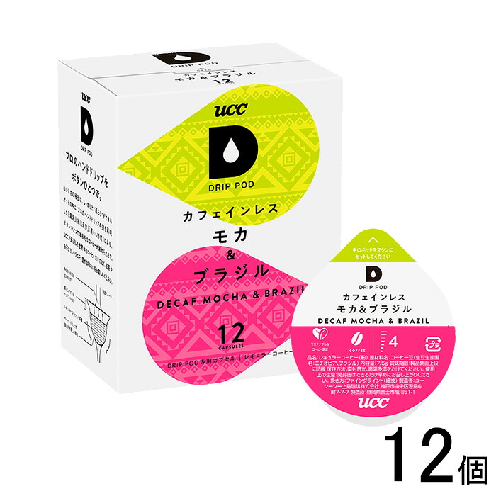 【12個】 UCC DRIP POD カフェインレス モカ&ブラジル (7.5g×12杯分)×12個 ドリップポッド 【北海道・沖縄・離島配送不可】|O9ショップ【オーナインショップ】