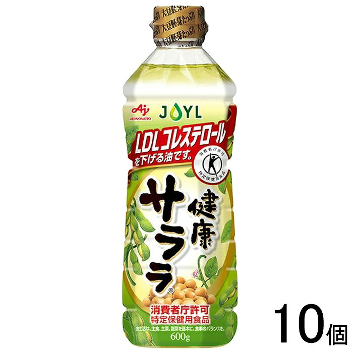 【10個】 J-オイルミルズ AJINOMOTO 健康サララ エコペット 600g×10個 味の素 特定保健用食品 【北海道・沖縄・離島配送不可】 4,831円
