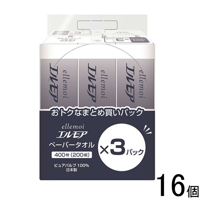 【日用品】【16個】 エルモア ペーパータオル レギュラーサイズ 400枚(200組)×3個パック×16個 【北海道・沖縄・離島配送不可】［HK］