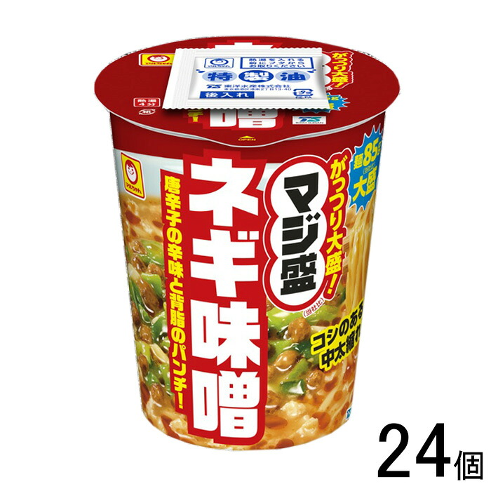 【24個】 東洋水産 マジ盛 ネギ味噌 113g×24個 ラーメン 【北海道・沖縄・離島配送不可】