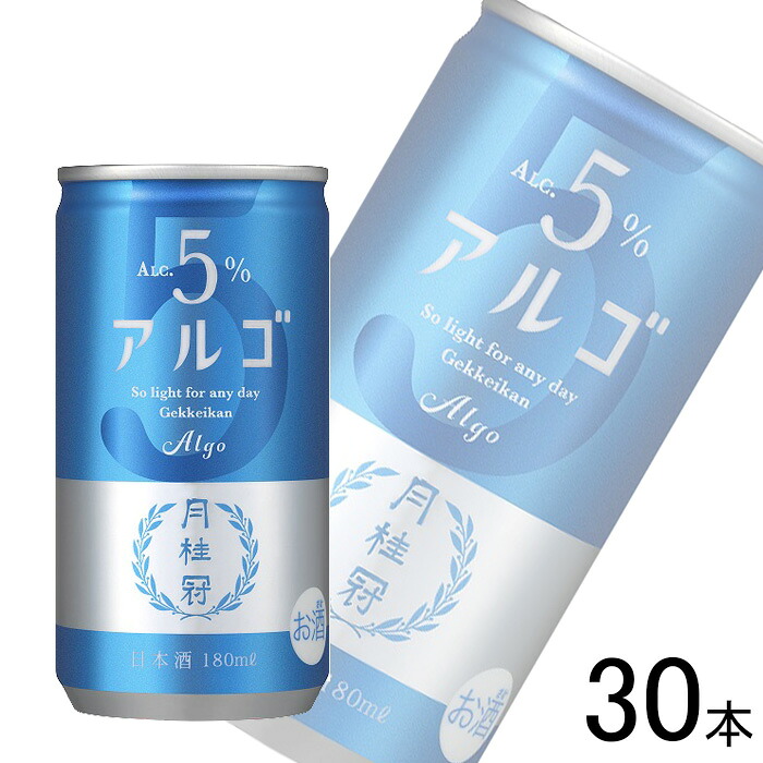 【お酒】【1ケース】 月桂冠 アルゴ 日本酒5.0 缶 180ml×30本 【北海道・沖縄・離島配送不可】