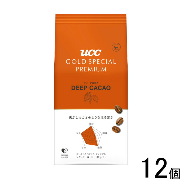 【12個】 UCC GOLD SPECIAL PREMIUM 炒り豆 ディープカカオ 140g×12個 ゴールドスペシャルプレミアム 【北海道・沖縄・離島配送不可】