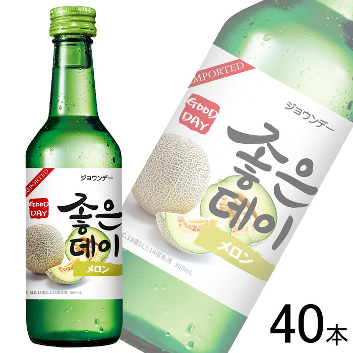 【お酒】【2ケース】 ウリスル・ジャパン ジョウンデー メロン 360ml×20本×2ケース：合計40本 【北海道・沖縄・離島配送不可】