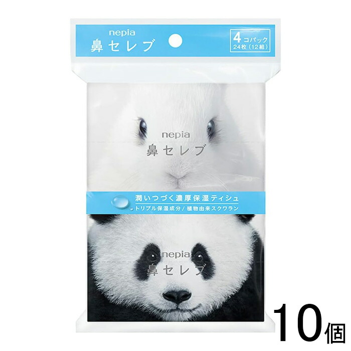楽天市場】ネピア 鼻セレブ ポケットティッシュ 16個 × 30パック 計480
