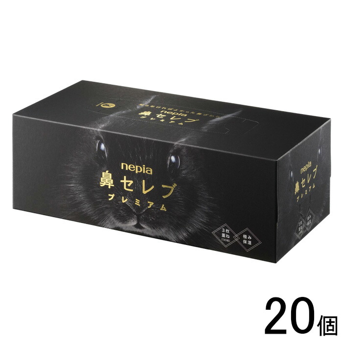 【日装置】【20個】大公ネピア ネピア鼻セレブ ティシュ 割り増し金 390枚(130組) ×20個 【北海道・沖縄・離島送りとどける不可】［HK］