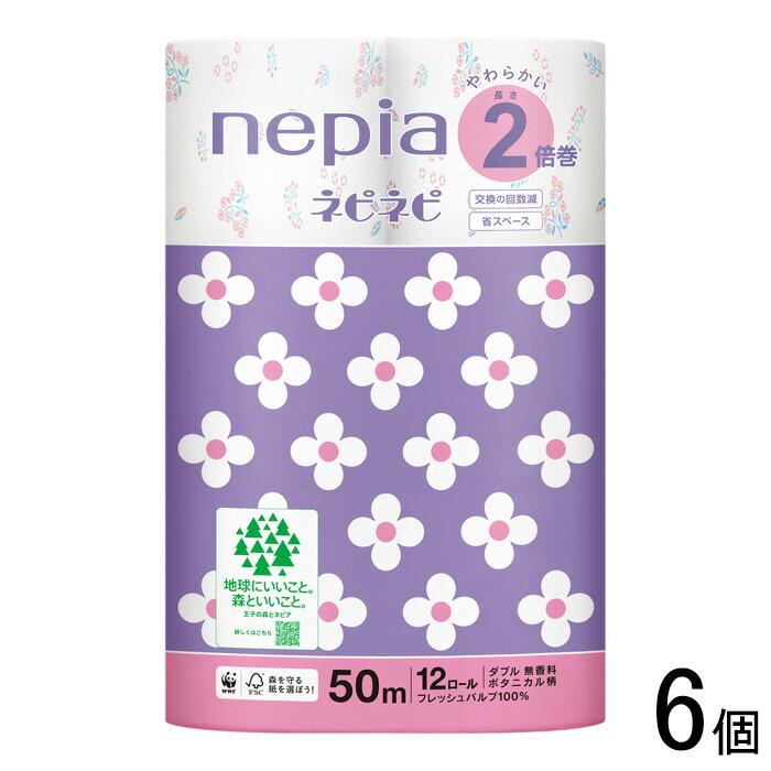 【日用品】【6個】王子ネピア ネピネピ トイレットロール 2倍巻 ダブルボタニカル柄 50m 12ロール×6個 【北海道・沖縄・離島配送不可】［HK］