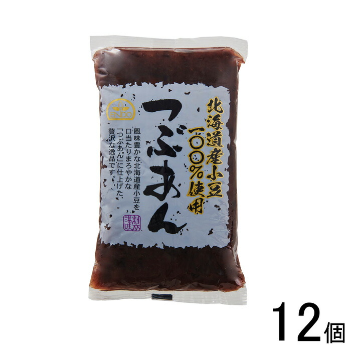 【12個】 遠藤製餡 北海道産小豆つぶあん 660g×12個 【北海道・沖縄・離島配送不可】