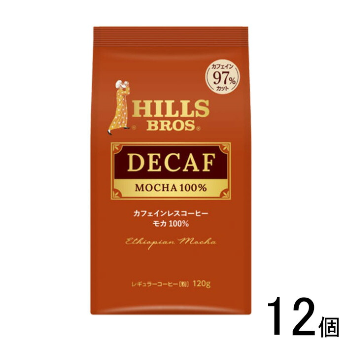 【12個】 UCC ヒルス カフェインレスコーヒー・モカ100% 粉 120g×12個 【北海道・沖縄・離島配送不可】