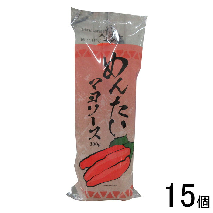 【15個】 丸和油脂 めんたいマヨソース 300g×15個 マヨネーズ 【北海道・沖縄・離島配送不可】