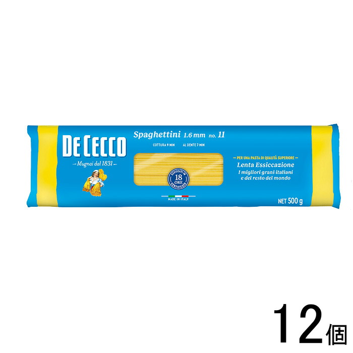 【12個】ディ・チェコ [DeCecco]No.11スパゲッティーニ 500g×12個〔正規輸入品〕【北海道・沖縄・離島配送不可】 〔ディチェコ〕