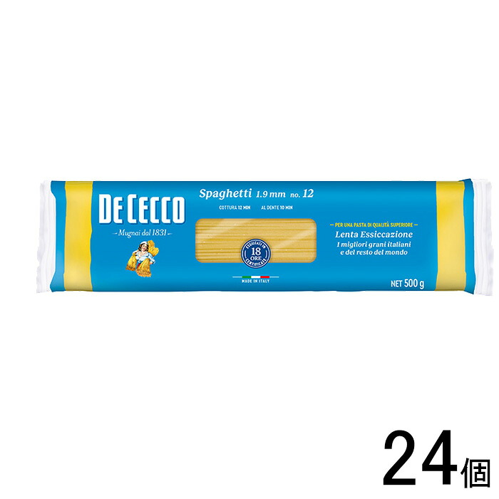 【24個】ディ・チェコ [DeCecco]No.12スパゲッティ 500g&times;24個 〔正規輸入品〕【北海道・沖縄・離島配送不可】｜O9ショップ【オーナインショップ】