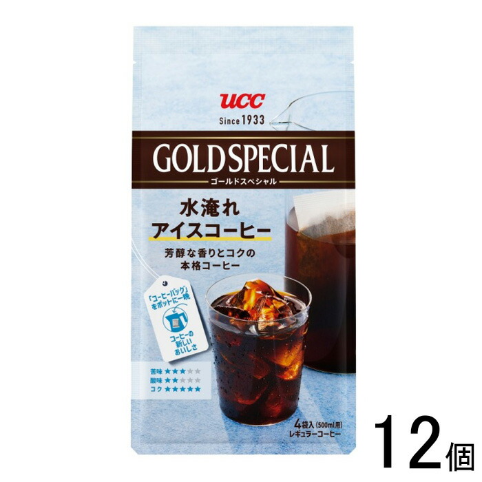 【12個】 UCC ゴールドスペシャル コーヒーバッグ 水淹れアイスコーヒー 4袋×12個 【北海道・沖縄・離島配送不可】