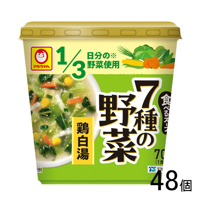 【48個】 東洋水産 マルちゃん 食べるスープ 7種の野菜 鶏白湯 20g&times;48個 スープ 【北海道・沖縄・離島配送不可】｜O9ショップ【オーナインショップ】
