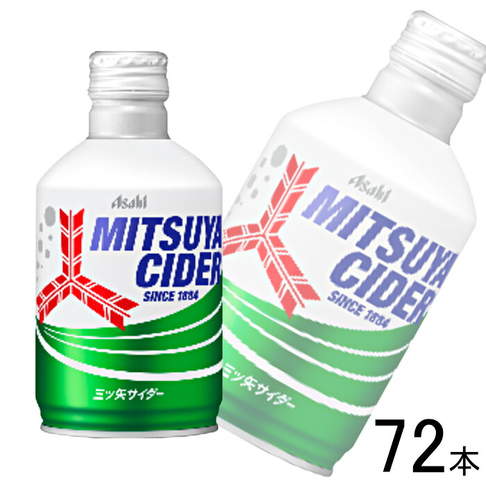 【3ケース】 アサヒ 三ツ矢サイダー ボトル缶 300ml×24本×3ケース：合計72本 【北海道・沖縄・離島配送不可】