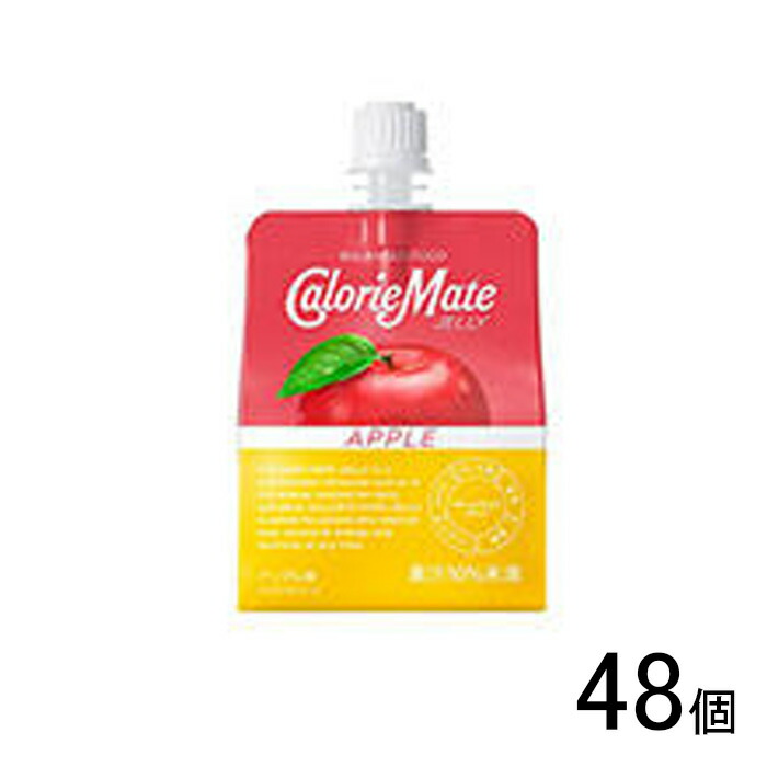 【48個】 大塚製薬 カロリーメイト ゼリー アップル味 パウチ 215g×48個 【北海道・沖縄・離島配送不可】