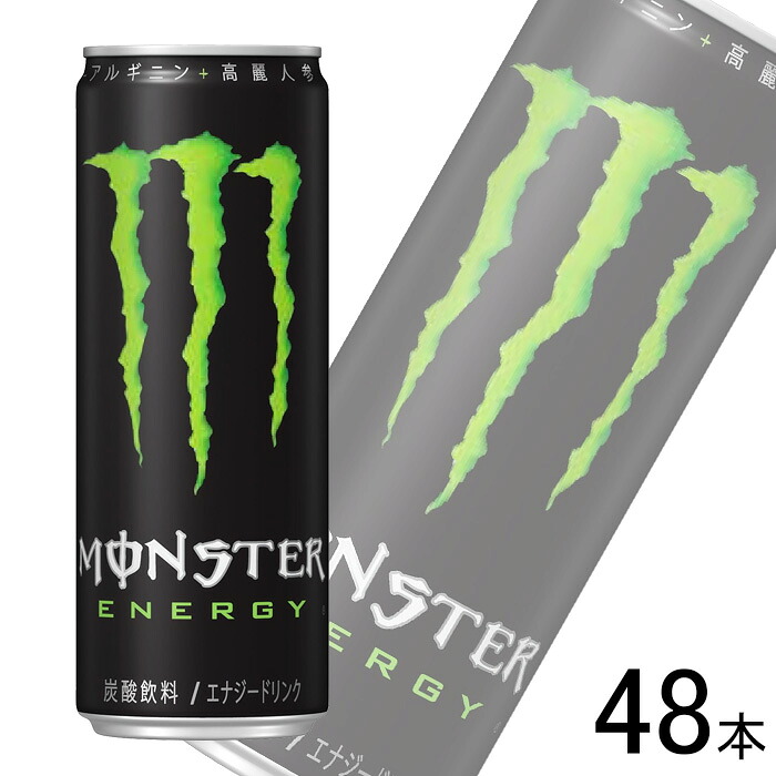 【2ケース】 アサヒ モンスターエナジー 缶 355ml×24本入×2ケース:合計48本 MonsterEnergy 【北海道・沖縄・離島配送不可】|O9ショップ【オーナインショップ】