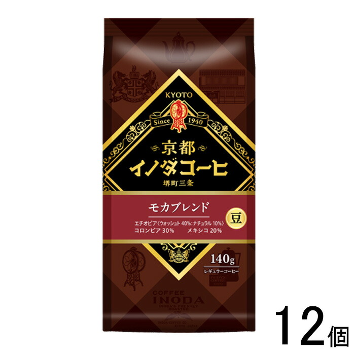 【12個】 キーコーヒー 京都イノダコーヒ モカブレンド 豆 140g &times;12個 【北海道・沖縄・離島配送不可】｜O9ショップ【オーナインショップ】