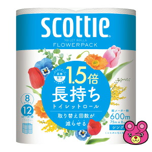 【日用品】 日本製紙クレシア スコッティ フラワーパック 1.5倍長持ち シングル 75m 8ロール×8個入 トイレットペーパー 【北海道・沖縄・離島配送不可】［HK］