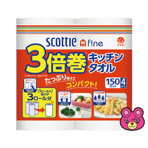 【日機材】 日本製紙クレシア スコッティ 罰金 3倍巻勝手もと西洋手ぬぐい 150とり捨てる 4一巻き×12個入 勝手もと紙やすり 【北海道・沖縄・離島送りとどける不可】［HK］ キッチン消耗品-日用品雑貨・文房具・手芸-日用消耗品