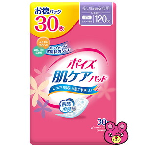 【日用品】 日本製紙クレシア ポイズ 肌ケアパッド 多い時も安心用(レギュラー) お徳パック 30枚×12個入 【北海道・沖縄・離島配送不可】［HK］